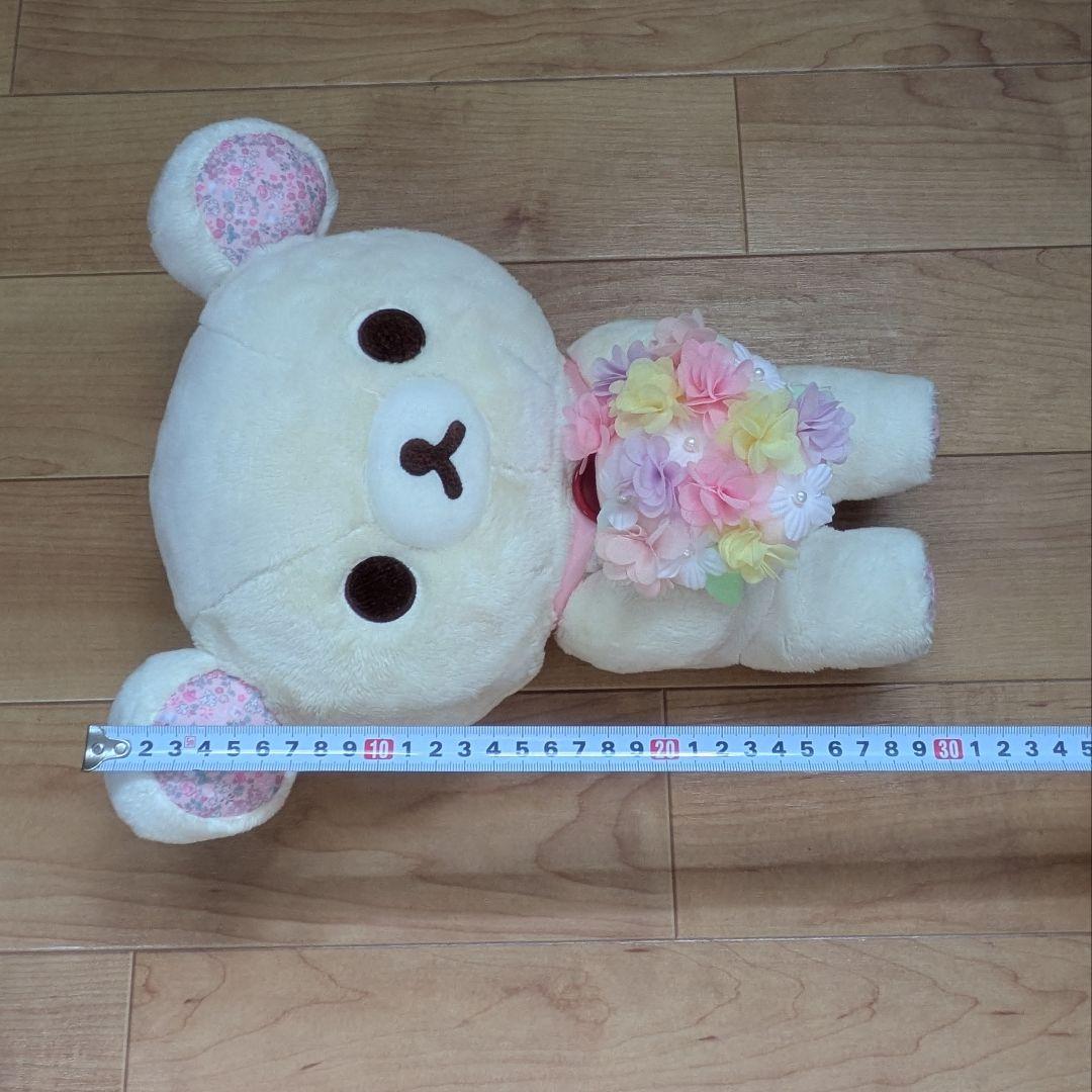 【限定品】コリラックマぬいぐるみBOX