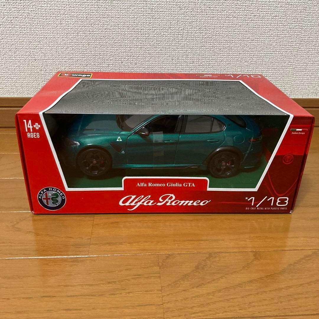 ☆burago Alfa Romeo Giulia GTA 1/18☆