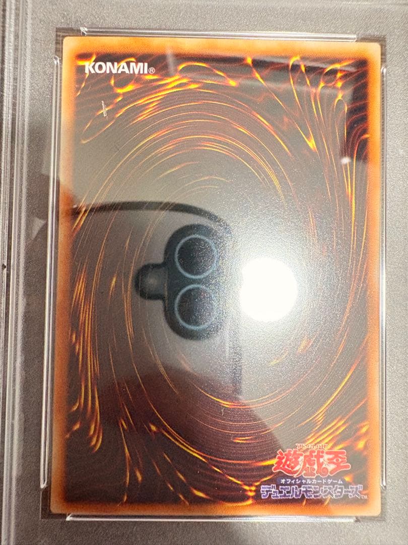 BP1 ビギナーズパック　封印されしエクゾディア　シク　5枚セット　psa 連番