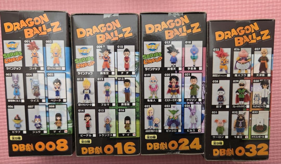 【未開封品】ドラゴンボールZワールドコレクタブルフィギュア「神と神」33種コンプ