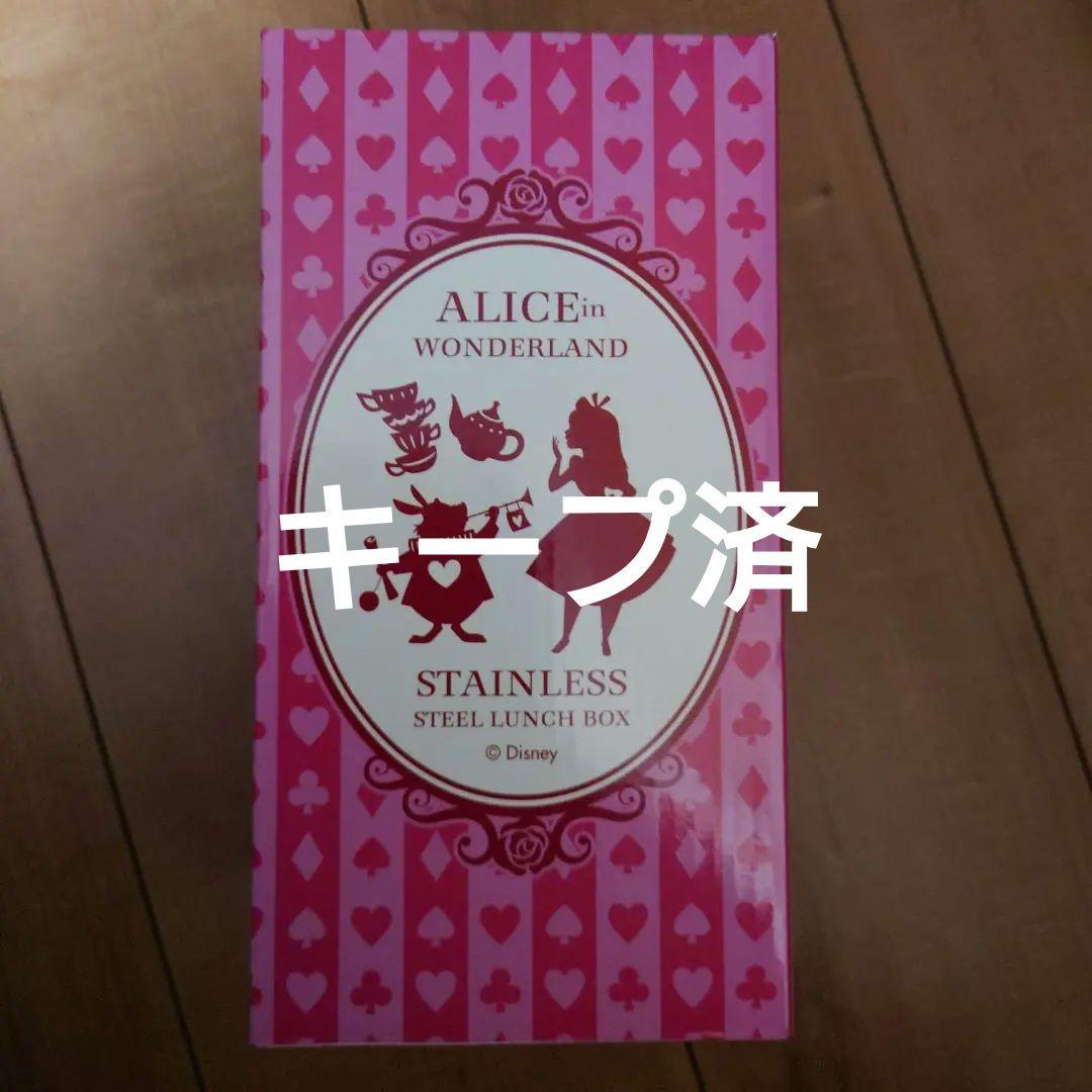 ディズニー　アリスワンダーランド