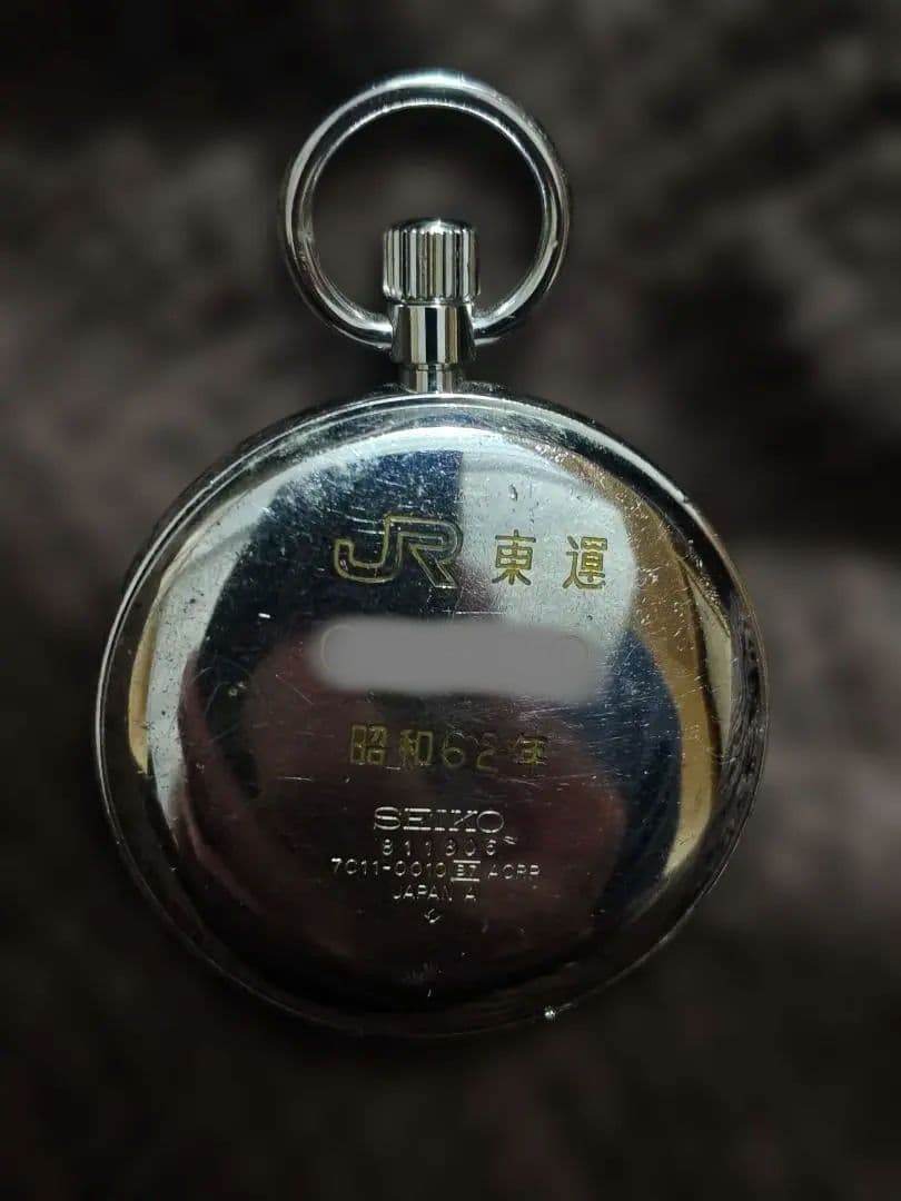 国鉄 懐中時計 昭和62年製　東運