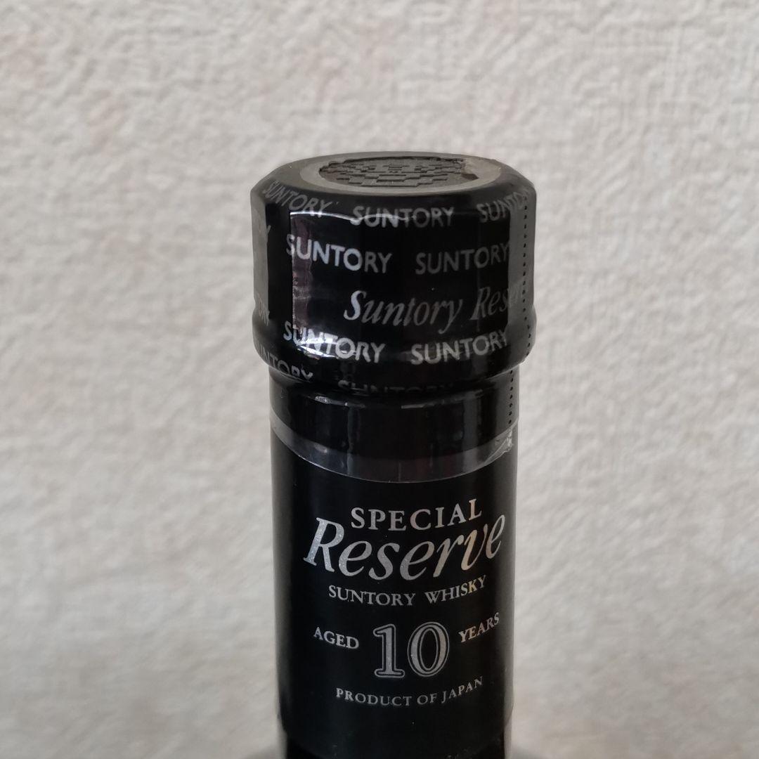 希少　サントリー古酒二本セット