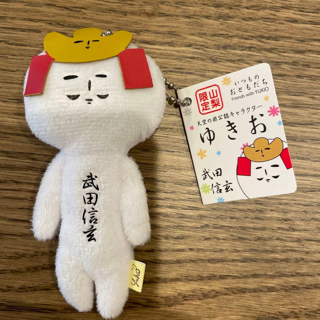 ゆきお