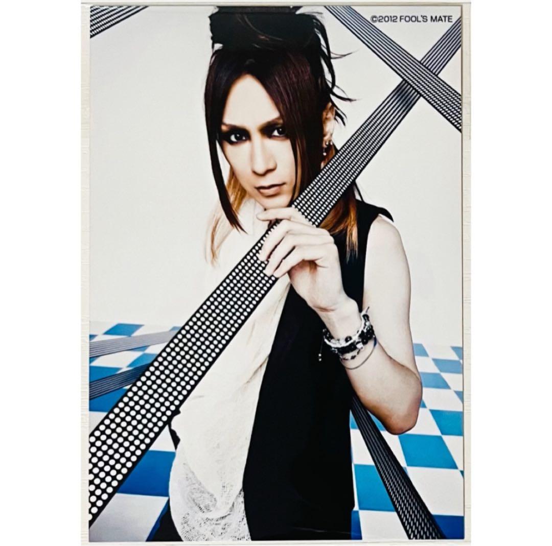 V系★ナイトメア【咲人】FOOL'S MATE★ブロマイド★生写真★アー写