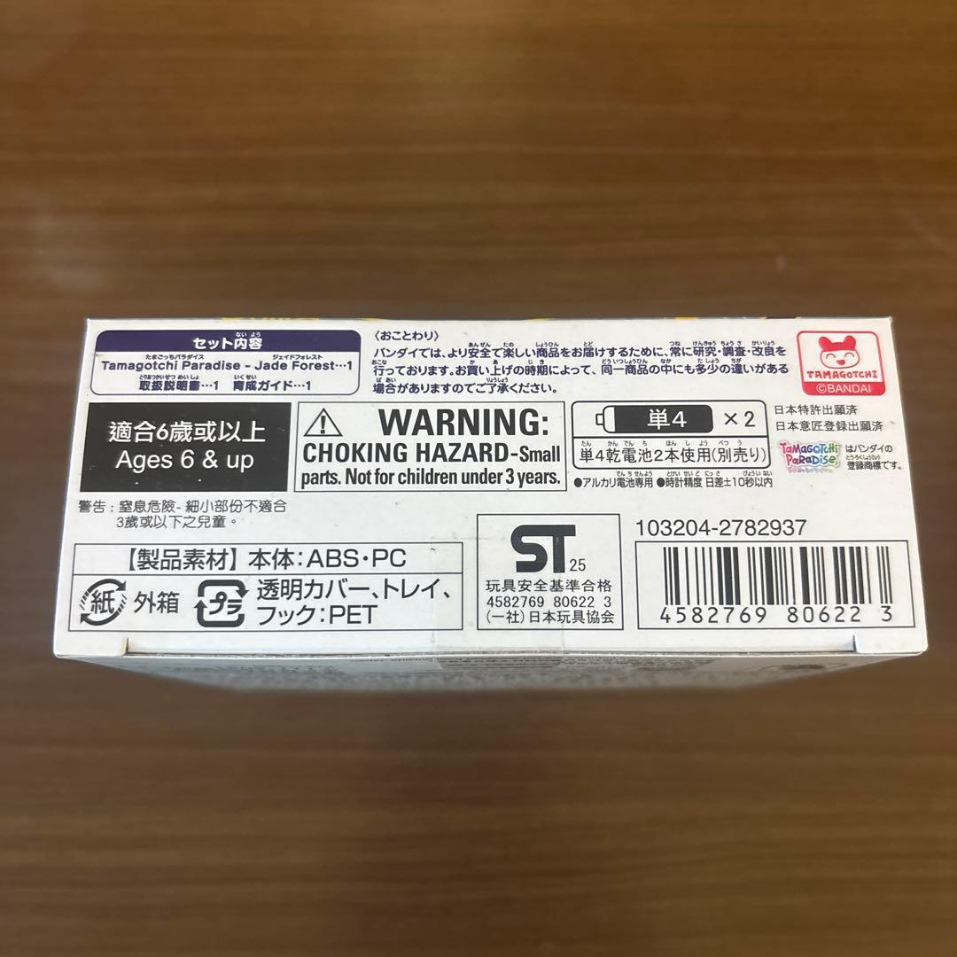 Nです。