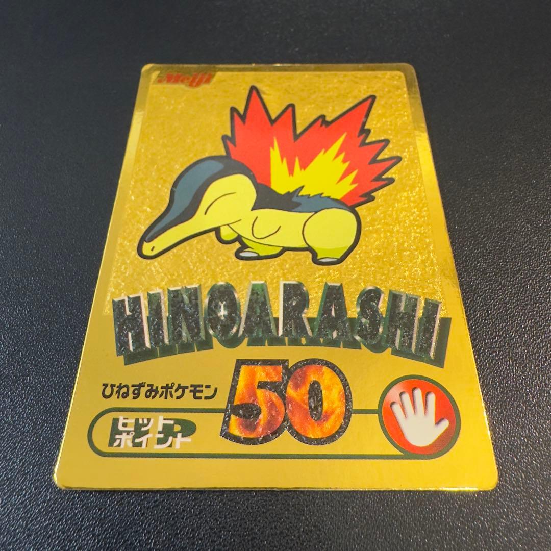 ポケモン ゲットカード金　8枚　Meiji まとめ売り