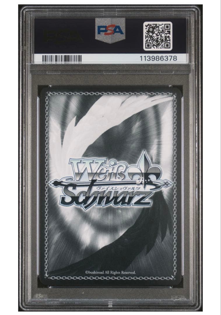 ヴァイス PSA キミと混浴 白銀ノエル SSP サイン PSA10 ホロライブ