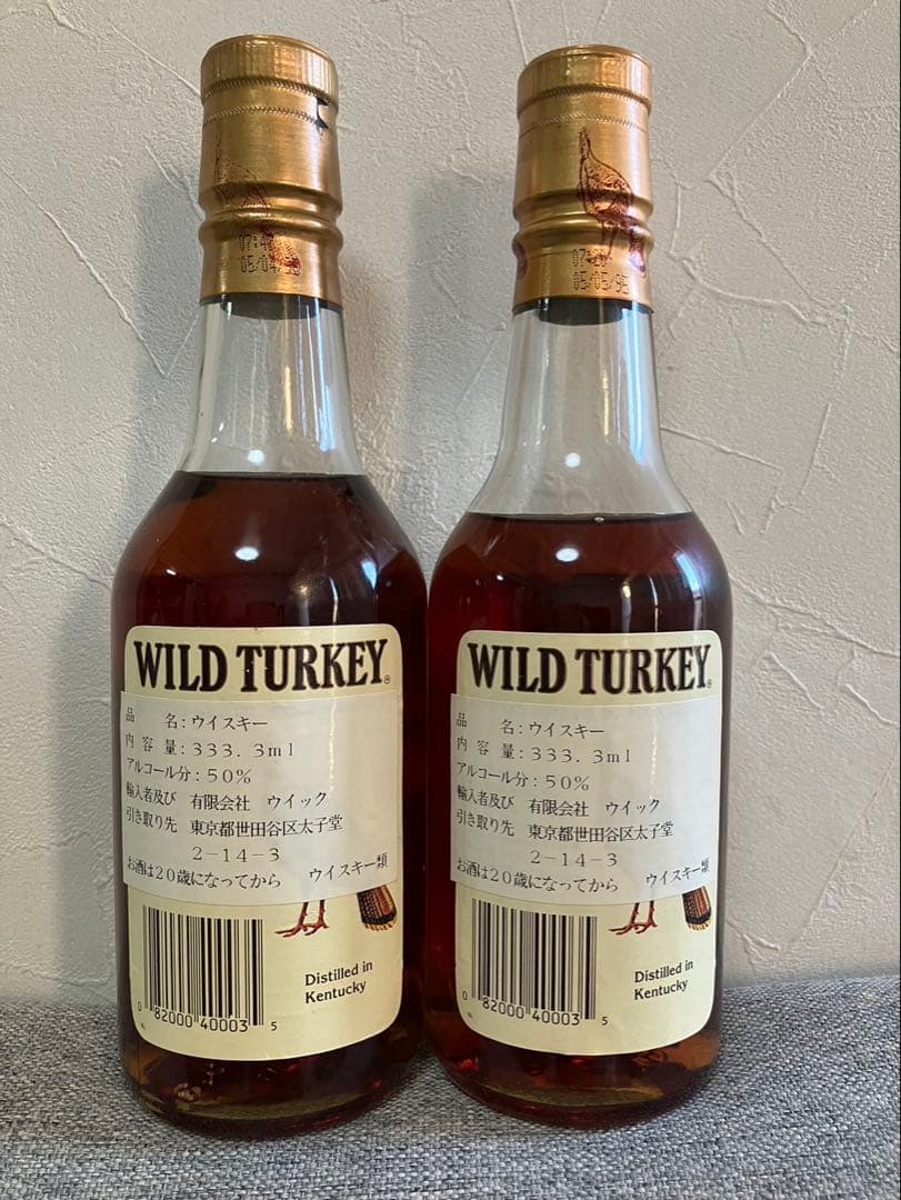 【未開封・旧ラベル】ワイルドターキー 8年 101proof 2本セット
