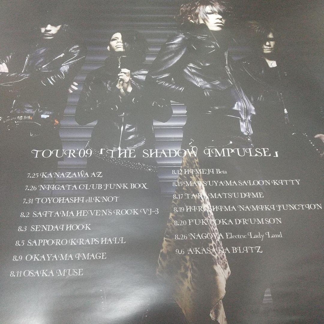 2009年 lynch. SHADOWS ポスター 超美品