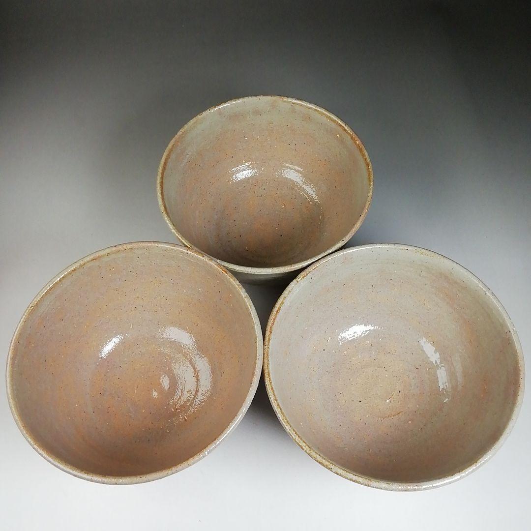 Ｔ９５７　数茶碗　十客『御本手』『西尾香舟 作』　紙箱　茶道具