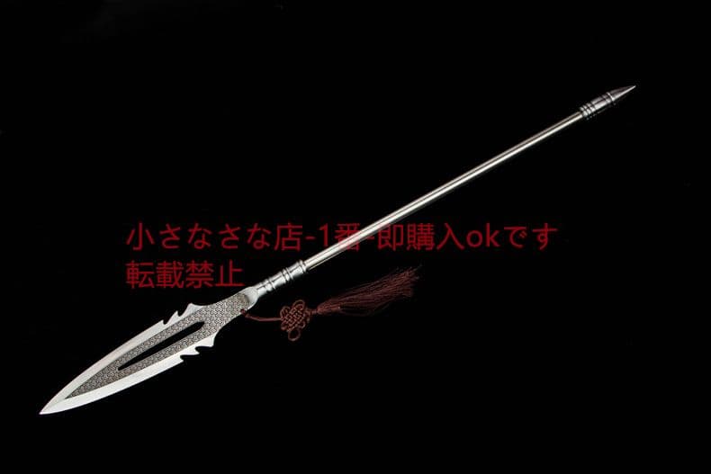 一体で覇王銃を鍛える 古兵器 武具 刀装具  模造刀
