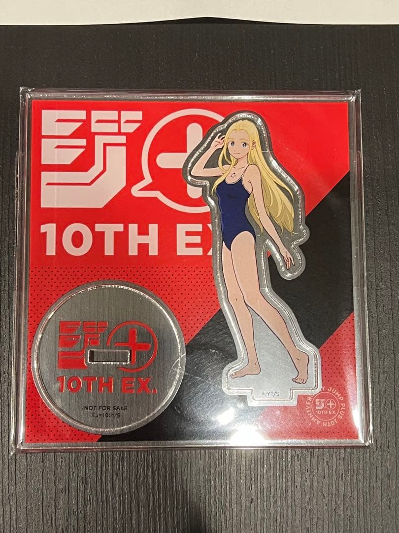 10個限定 サマータイムレンダ 小舟潮 ジャンプ+展 当選品 アクリルスタンド