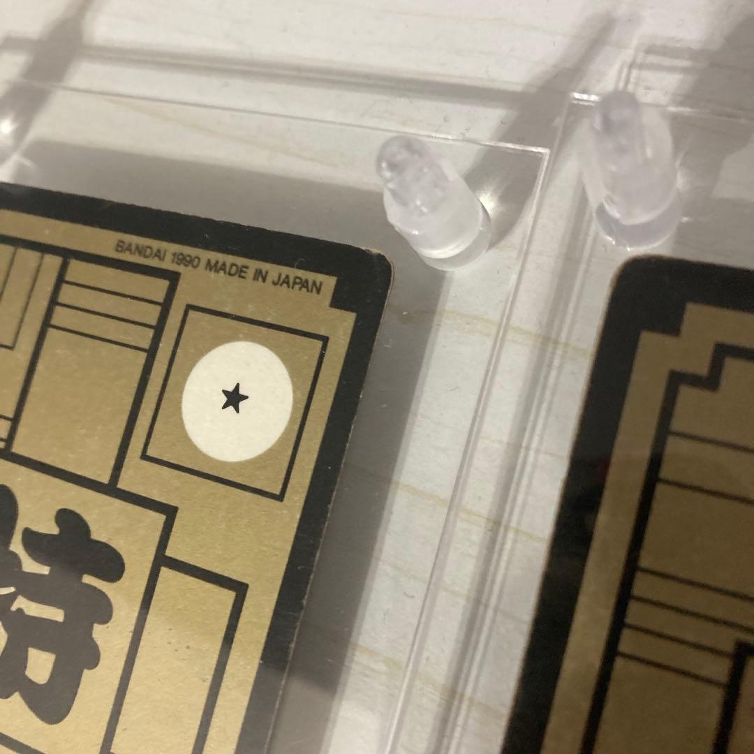 ドラゴンボール　カードダス　昭和　レトロ　レア　鳥山明