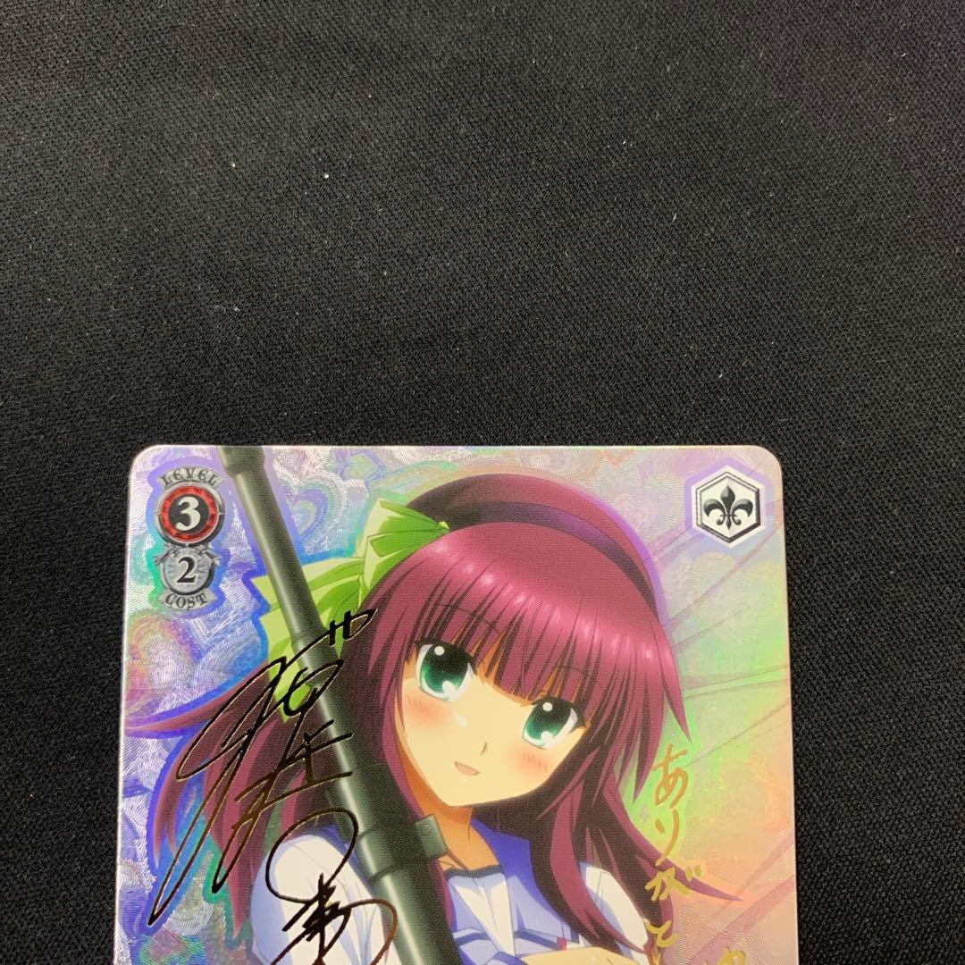 仲村ゆりSP