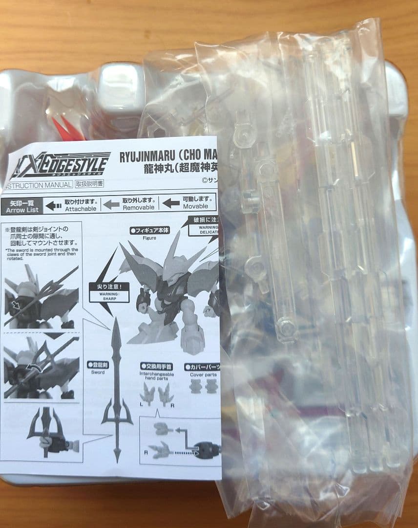 NXEDGE STYLE超魔神英雄伝ワタル龍神丸5体セット