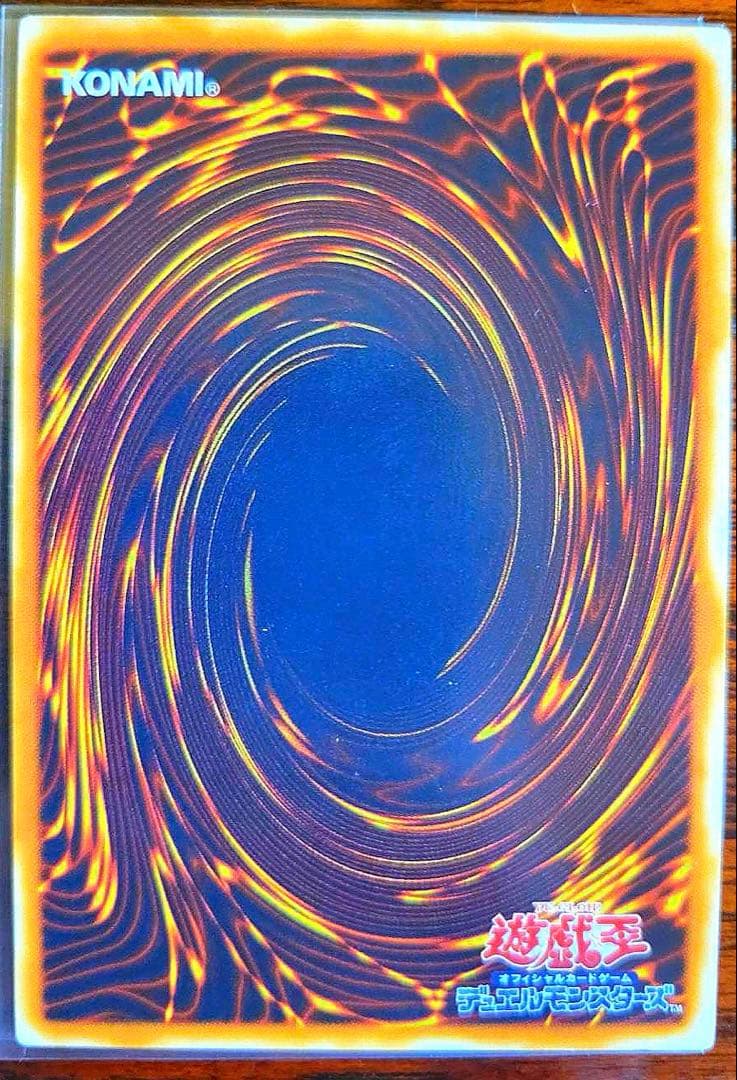 「極美品」　遊戯王　ネフティスの鳳凰神　レリーフ