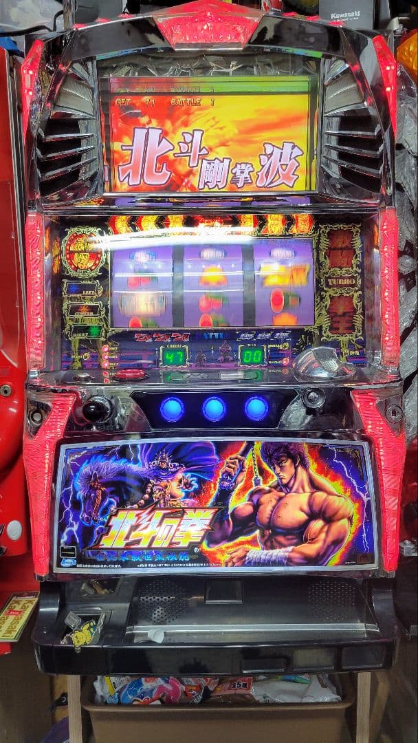 北斗の拳 実機