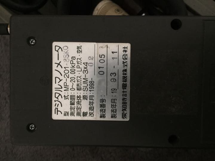 ガス検知器