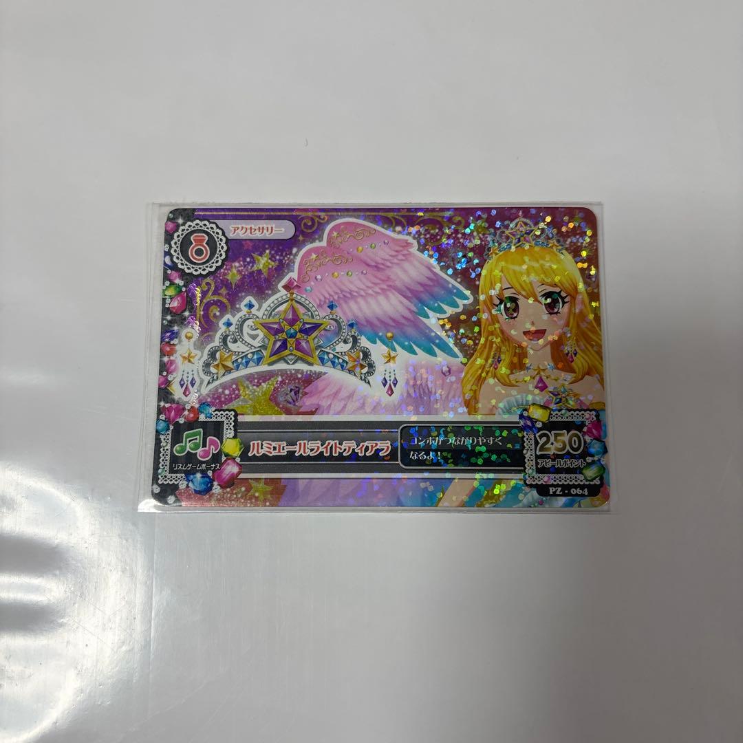 ※最終値下げ　アイカツカード　プレミアム　星宮いちご　スターフェスティバル
