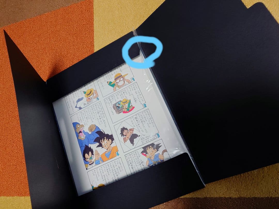 【激レア】鳥山明の世界　複製原画B4サイズ10枚　ドラゴンボール 等