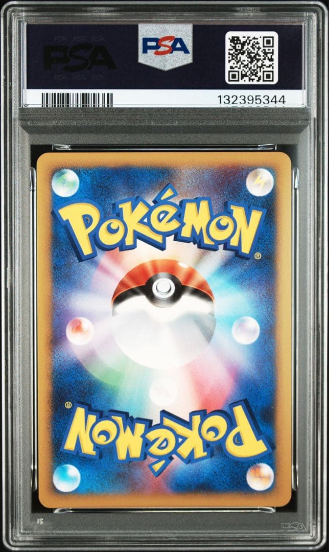 ディアルガ パルキア lv.x psa10 9 連番 プロモ