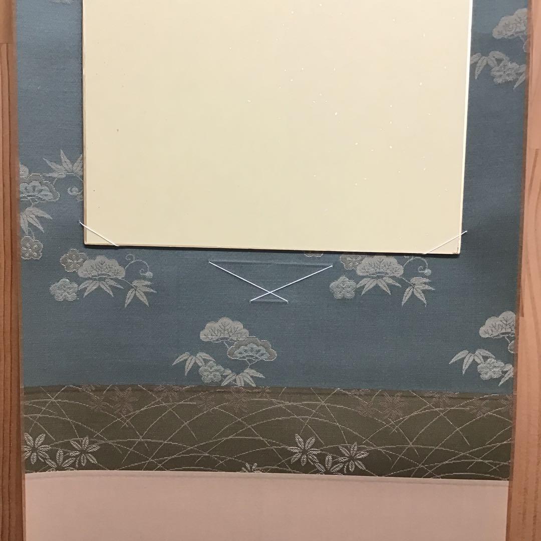 K茶道具　掛軸　御色紙掛軸(写真の色紙は付属していません)　紙箱　S993KJ