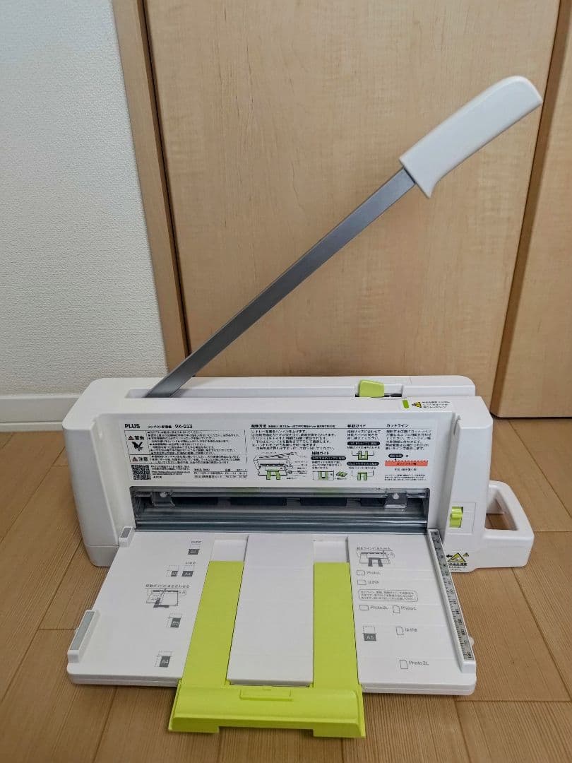 プラス コンパクト裁断機 PLUS PK-213