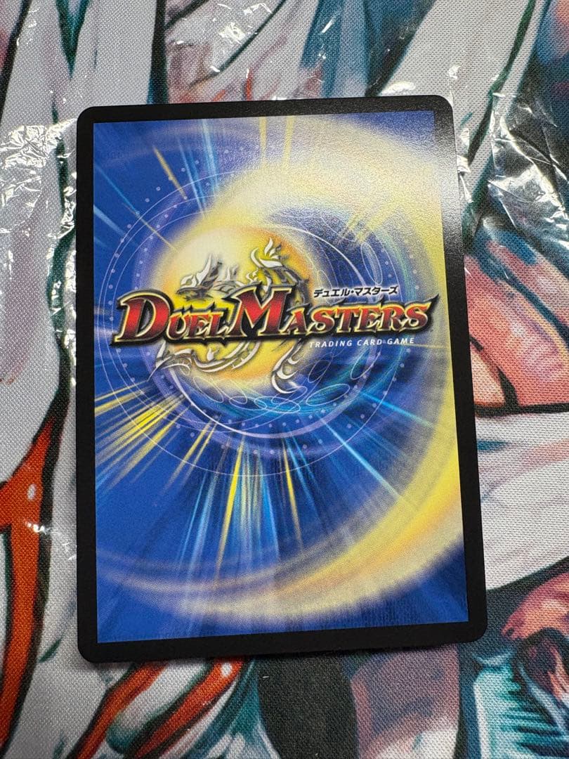 デュエルマスターズ　偽りの月インターステラ　シークレット　サイン入り