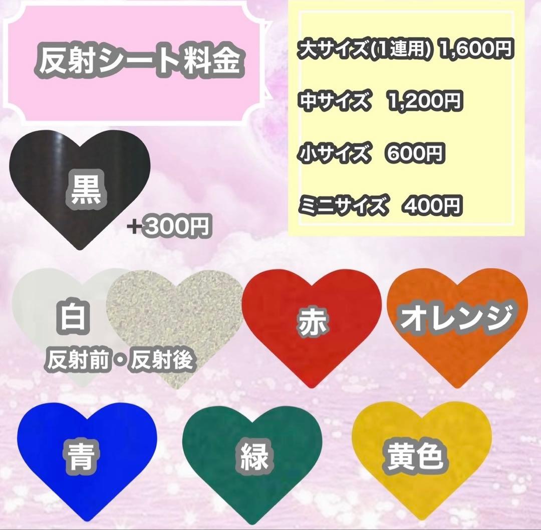 うちわ屋さん　うちわ文字　ハングル　コンサートグッズ　韓国アイドル　韓流スター