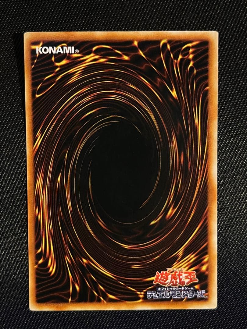 遊戯王　トゥーンブラックマジシャンガール　G6 ウルトラレア