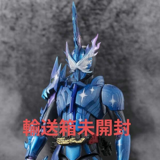 輸送箱未開封　フィギュアーツ　仮面ライダークロスセイバー