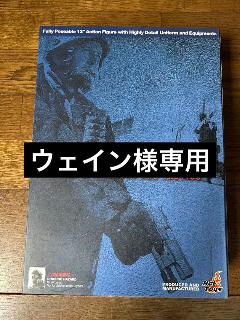【ウェイン】1/6 SWATとnight ops jumper 2体セット