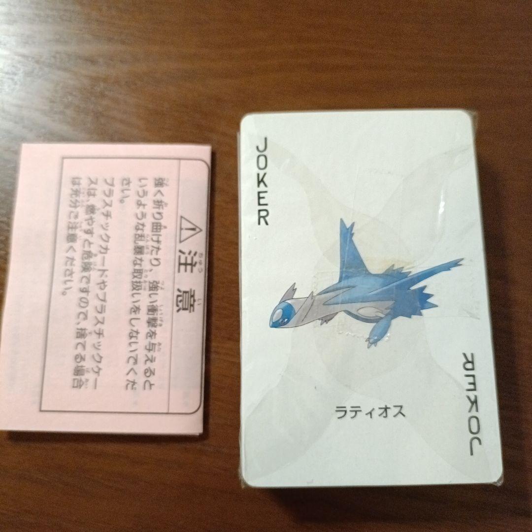 新品未開封品　ポケモントランプ サファイア