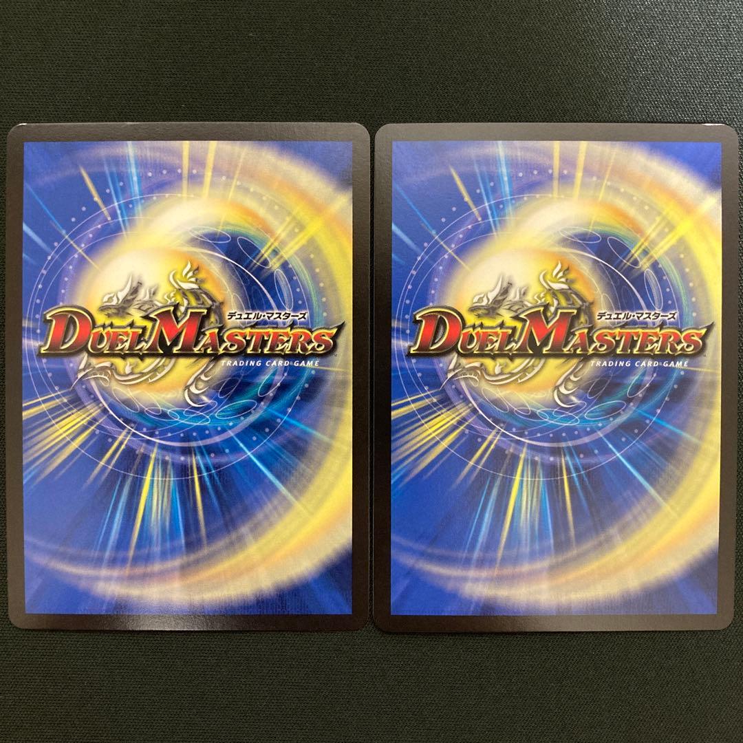 死神術士デスマーチ 金トレジャー 2枚