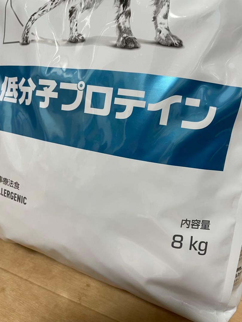 ロイヤルカナン　低分子プロテインドライ　8kg 賞味期限2027年1月