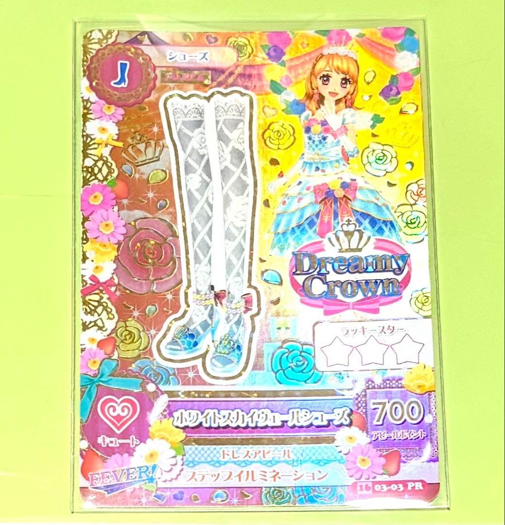大空あかり ホワイトスカイヴェールシューズ プレミアム