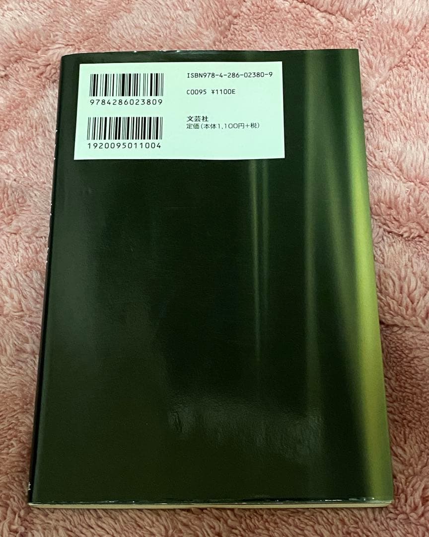 年収1億の彼