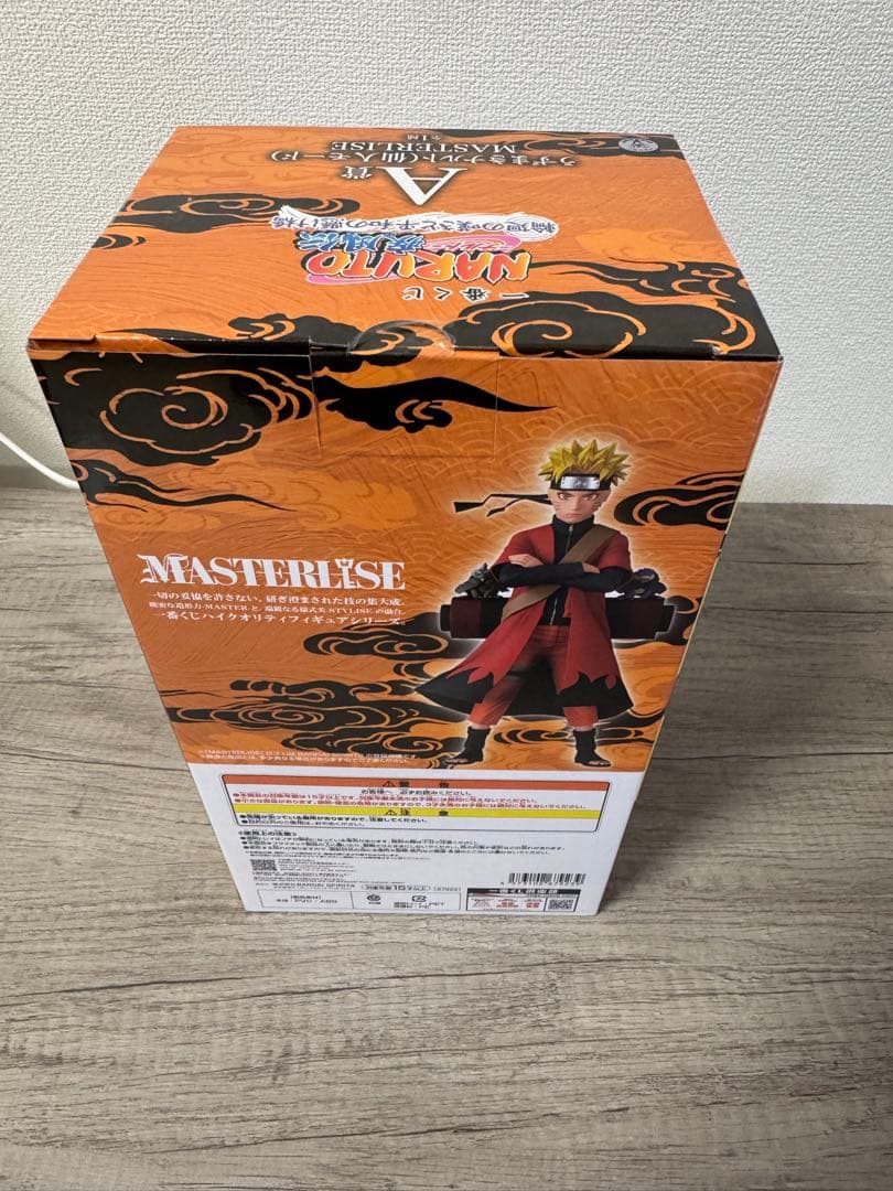 ナルト　NARUTO 1番くじ　A賞 仙人モード