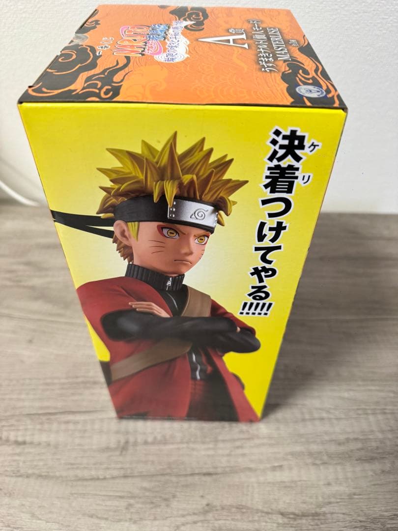 ナルト　NARUTO 1番くじ　A賞 仙人モード