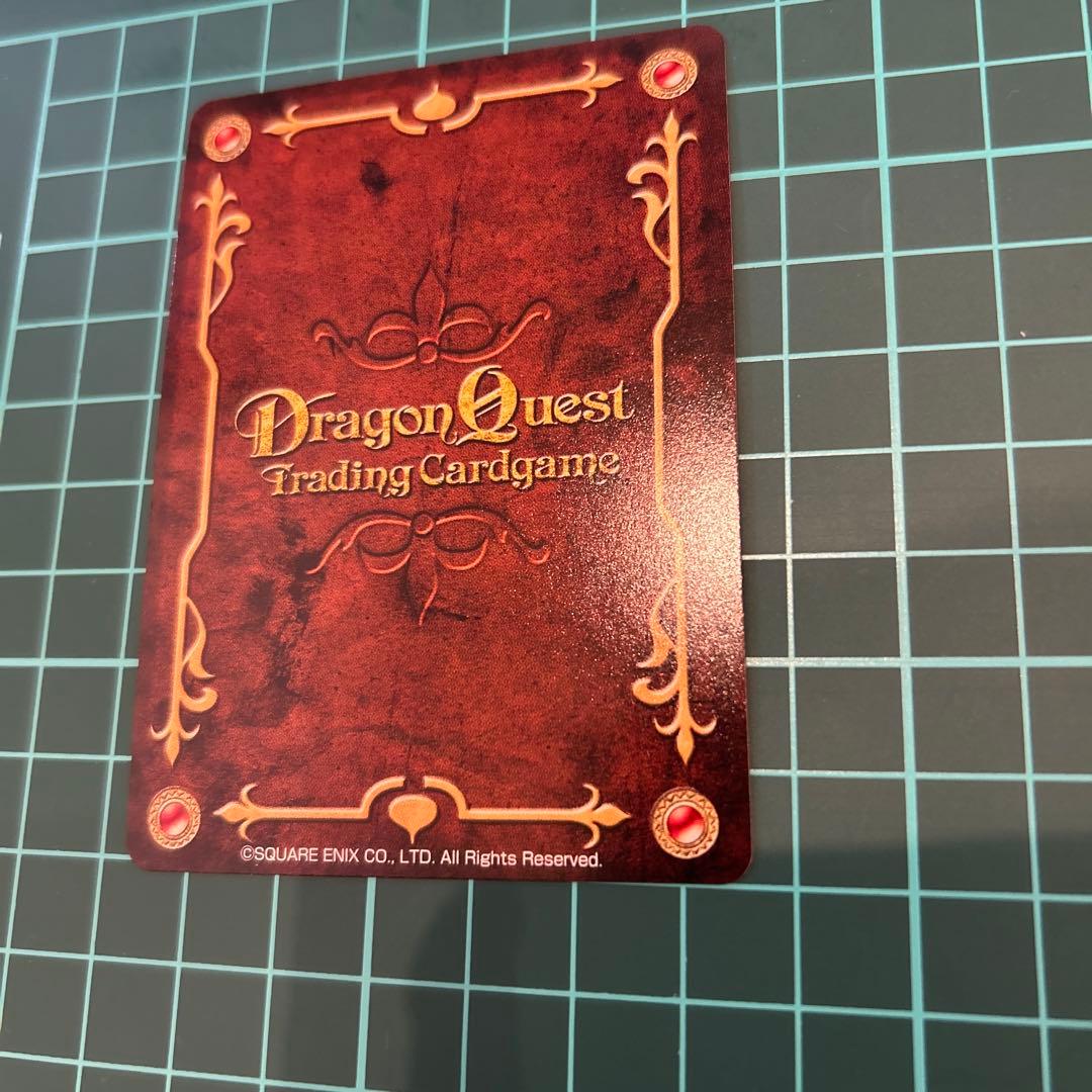 ドラゴンクエスト　モンスターズ　極美品　匿名配送　ダークドレアム　カード