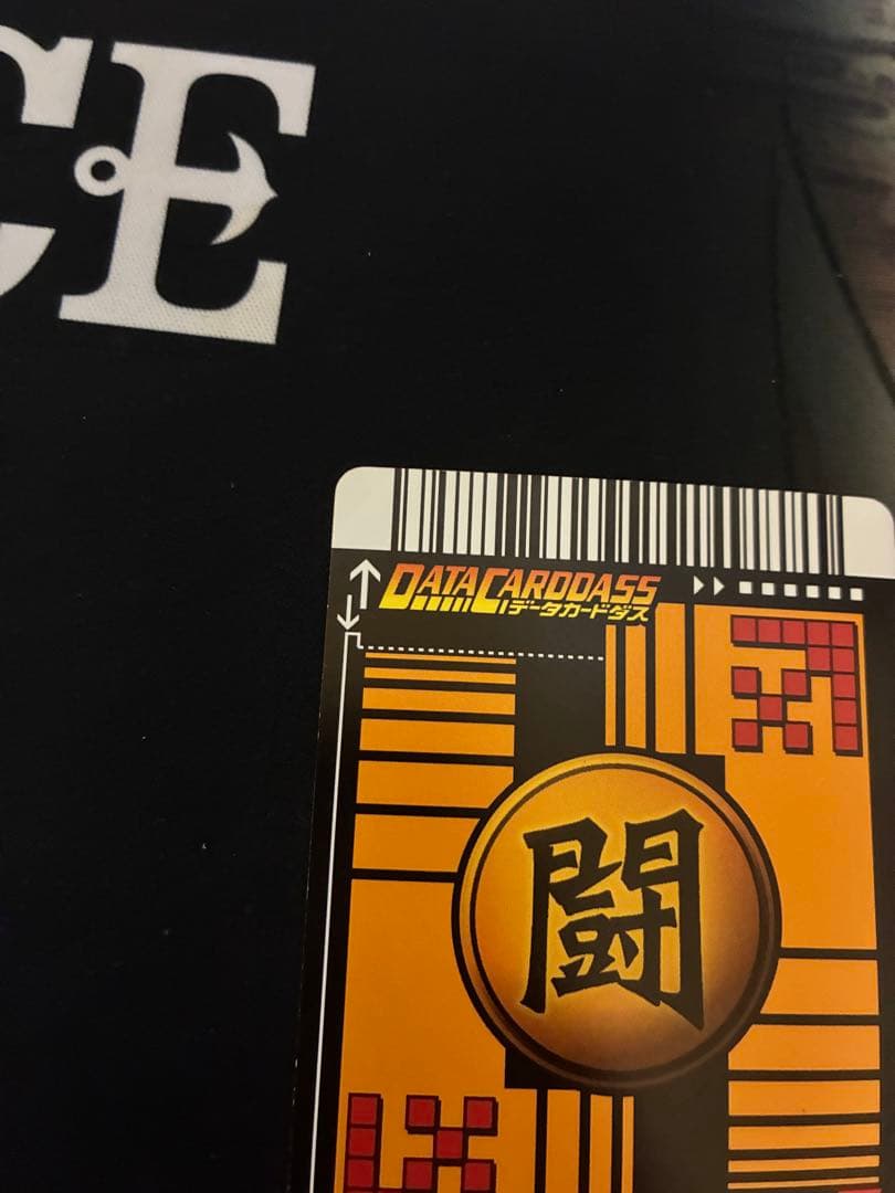 孫悟空　爆レア