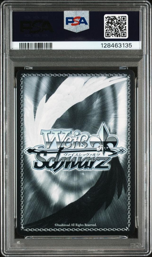 PSA10 Summer Splash Party! 七詩ムメイ　SP FOIL