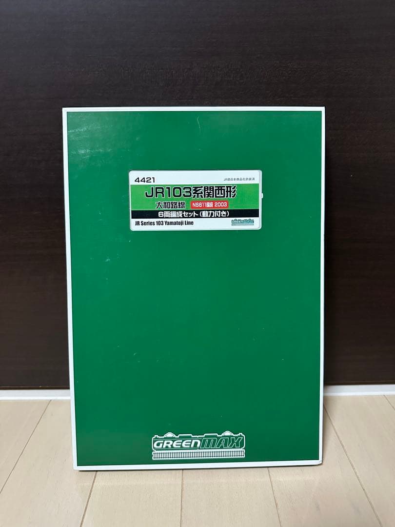 GREENMAX JR103系 関西形 大和路線 6両編成セット