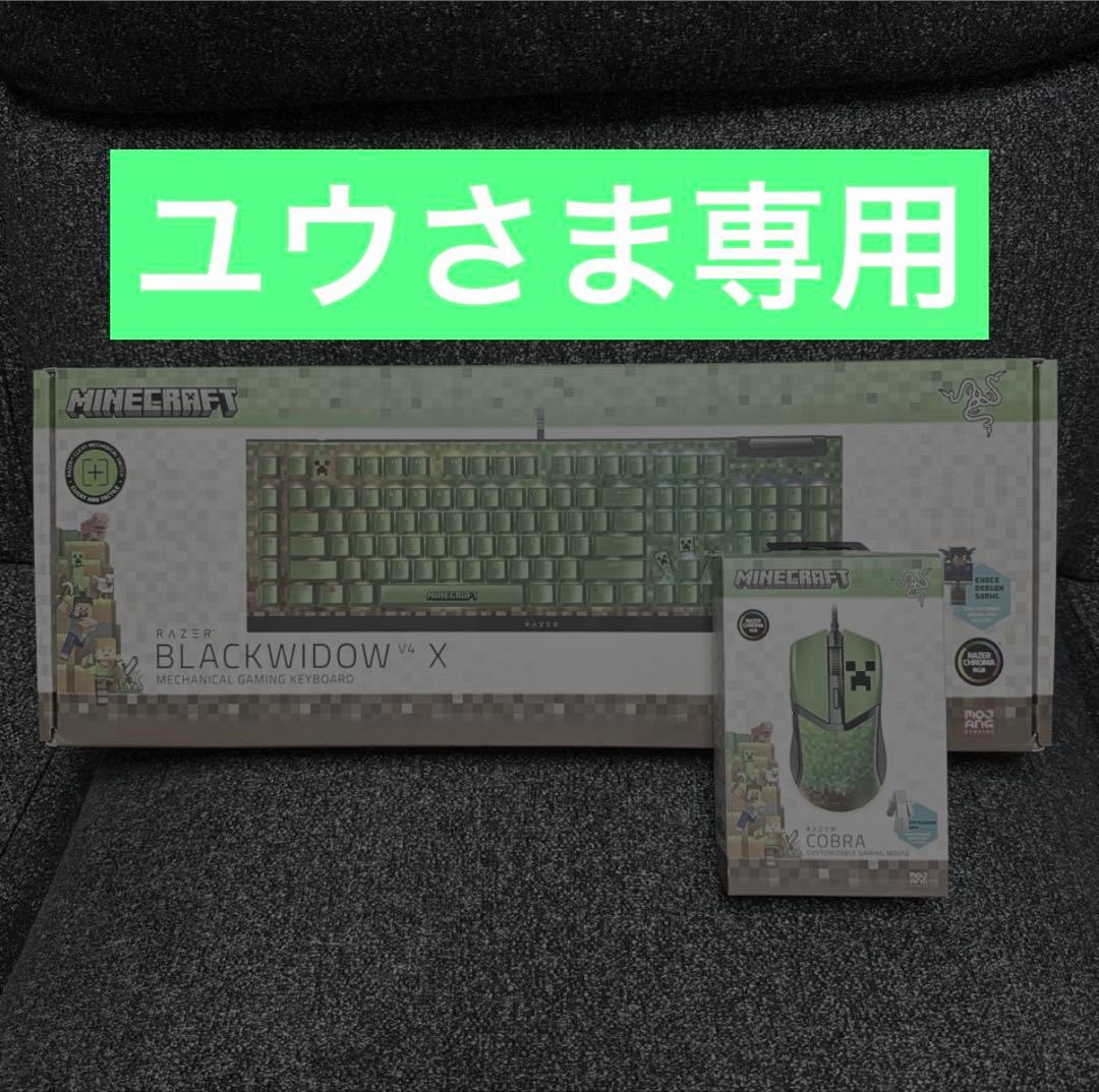 【新品未使用】MINECRAFT キーボード・マウスセット