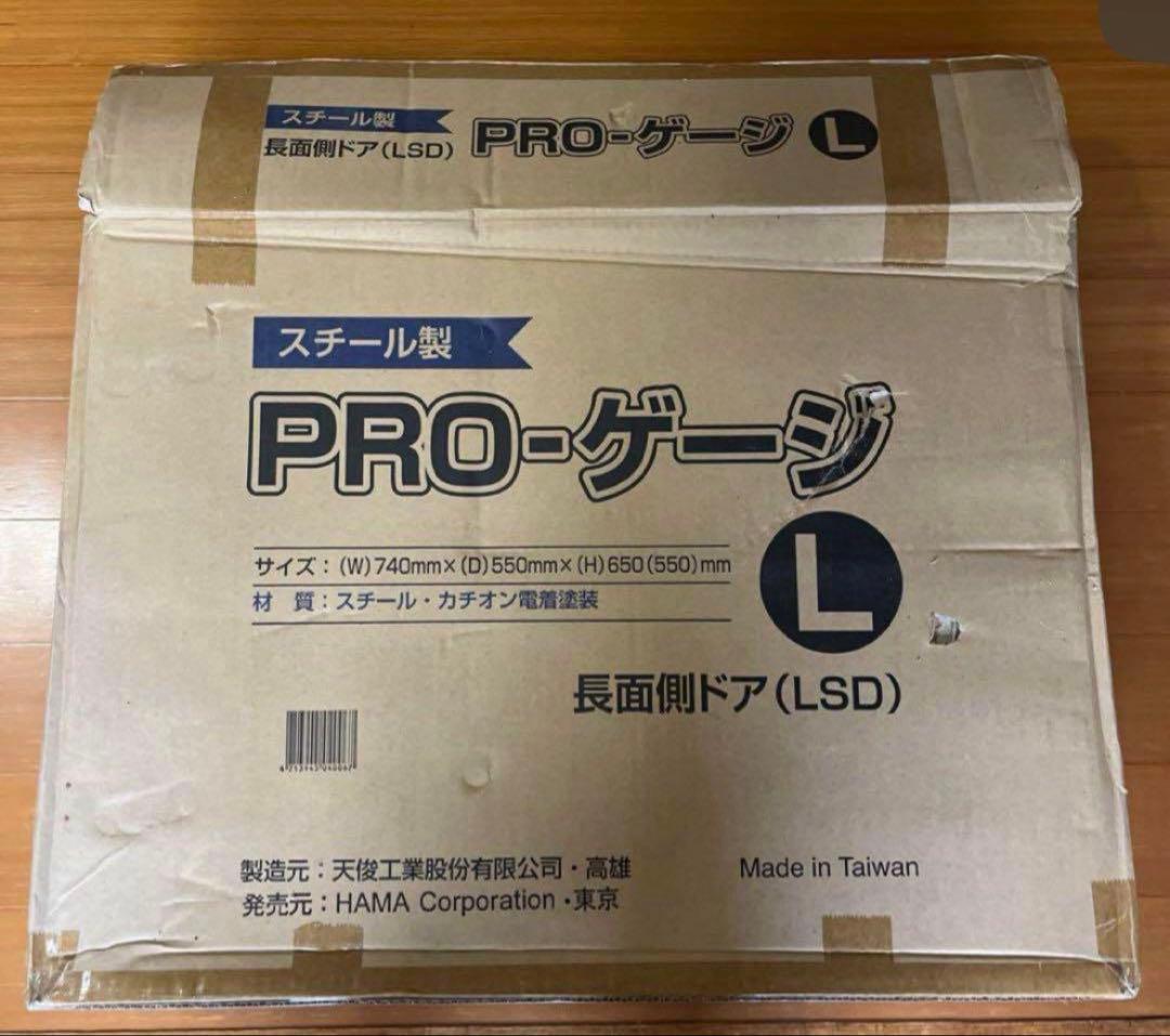 PRO-ゲージ L 犬用ケージ