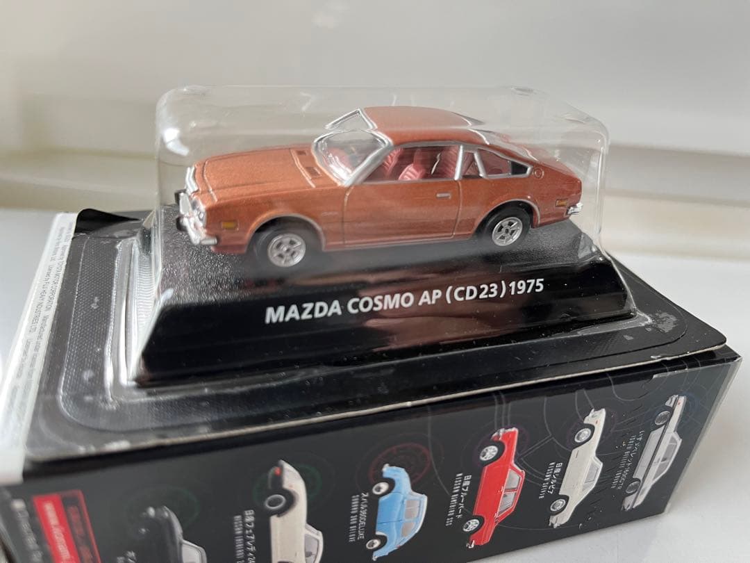 コナミ　絶版名車コレクション BEST 旧車　240ZG他　ミニカー