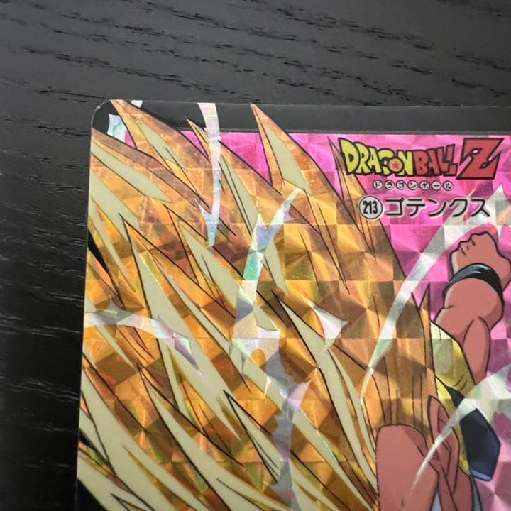 ドラゴンボールZ カードダス　213ゴテンクス