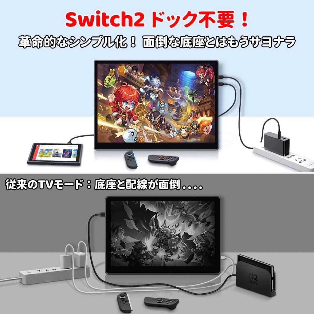 モバイルモニター 12.3インチ タッチパネル モバイルディスプレイ
