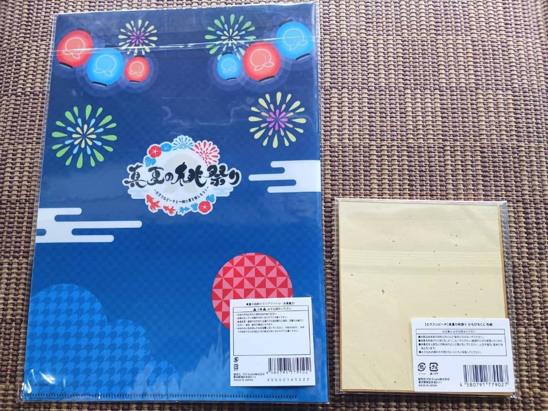 カラフルピーチ　カード　バッチ　夏祭り